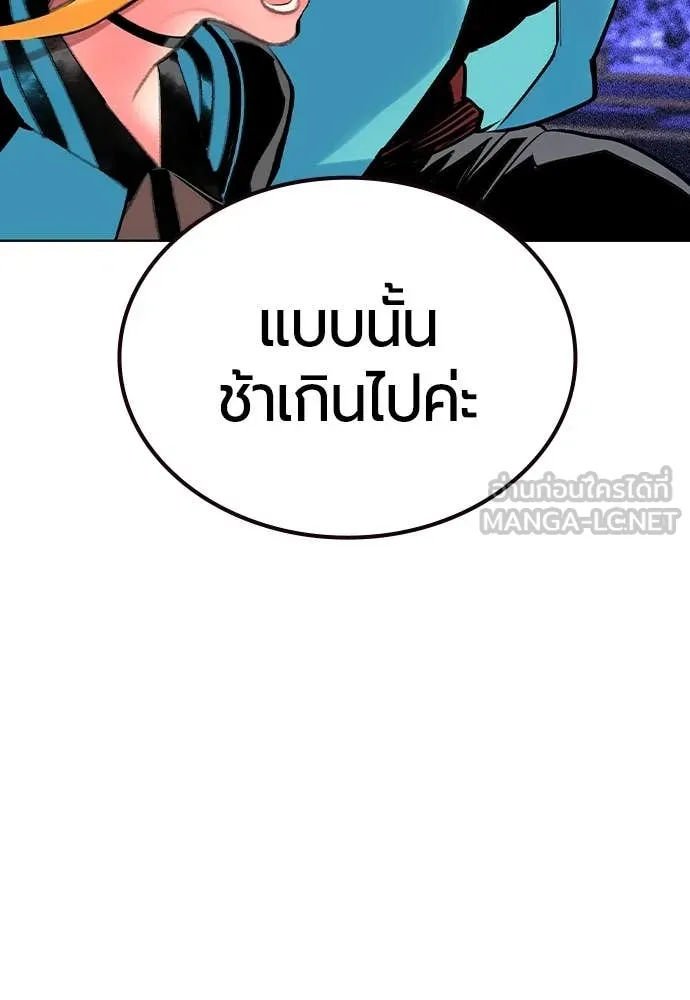 Jungle Juice Chap 158 - Next Chap 159