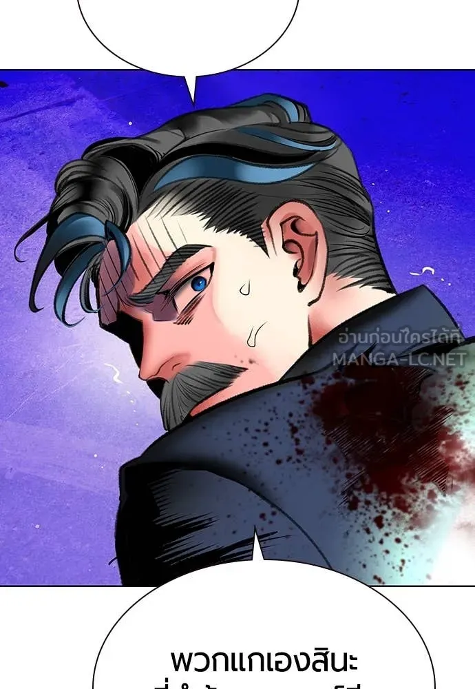 Jungle Juice Chap 158 - Next Chap 159