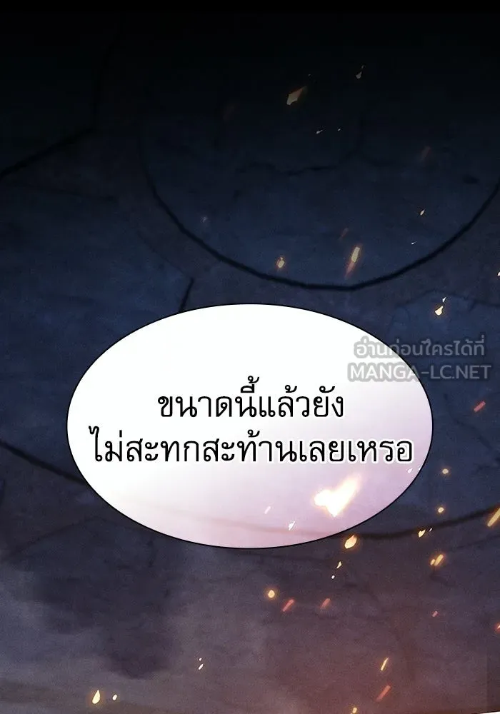 Academy’s Genius Swordmaster – นักดาบอัจฉริยะจากอะคาเดมี Chap 135 - Next Chap 136