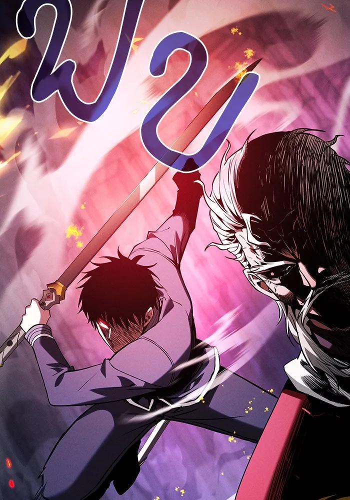 Academy’s Genius Swordmaster – นักดาบอัจฉริยะจากอะคาเดมี Chap 85 - Next Chap 86