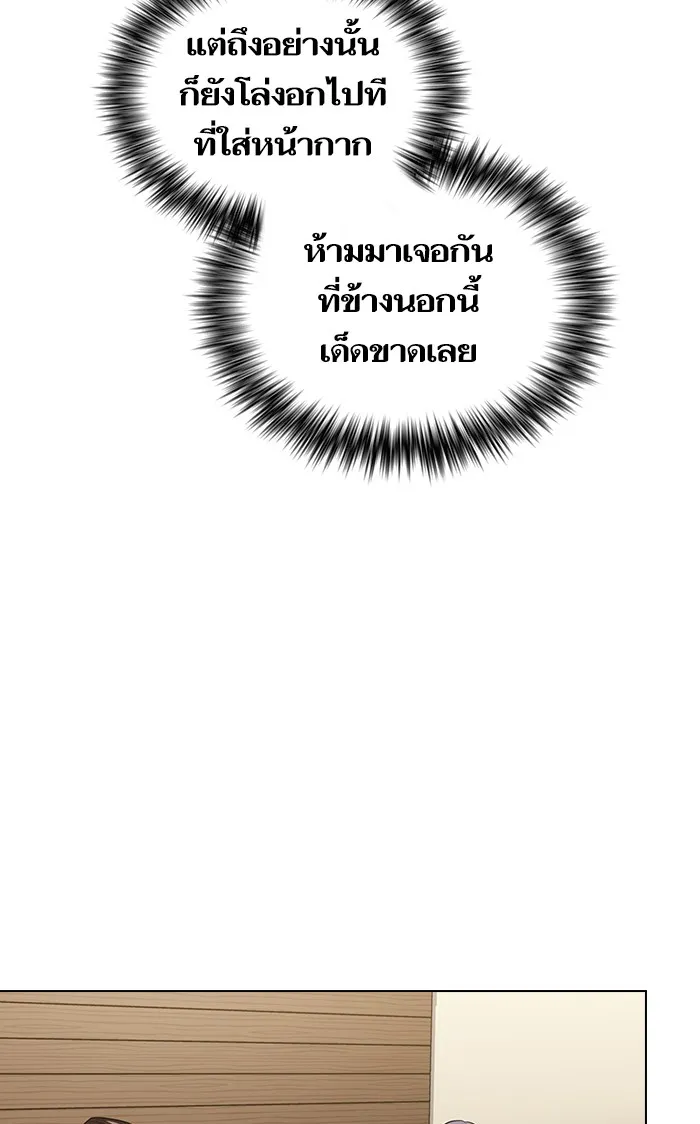 The Tutorial Tower of the Advanced Player – ผู้เล่นขั้นเทพแห่งหอคอยฝึกสอน Chap 8 - Next Chap 9