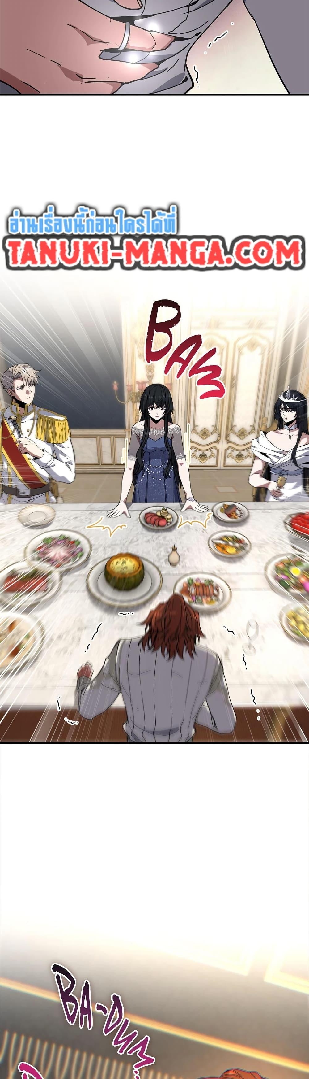 The Beginning After The End Chap 224 - Next Chap 225