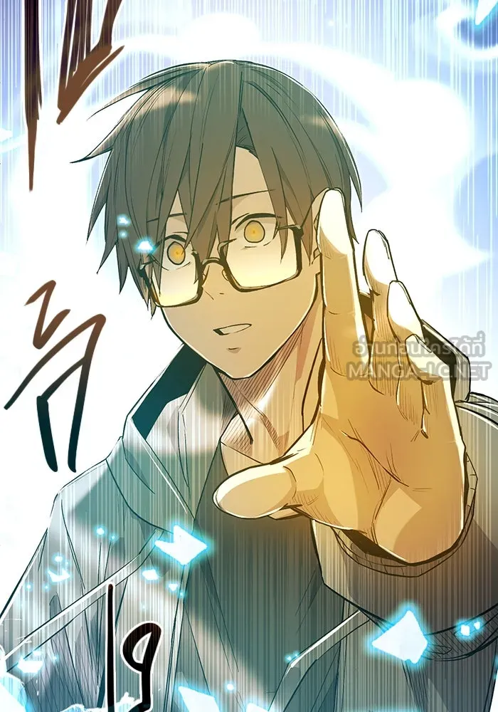 I Obtained a Mythic Item – พลิกชะตาคว้าไอเทมระดับเทพ Chap 3 - Next Chap 4