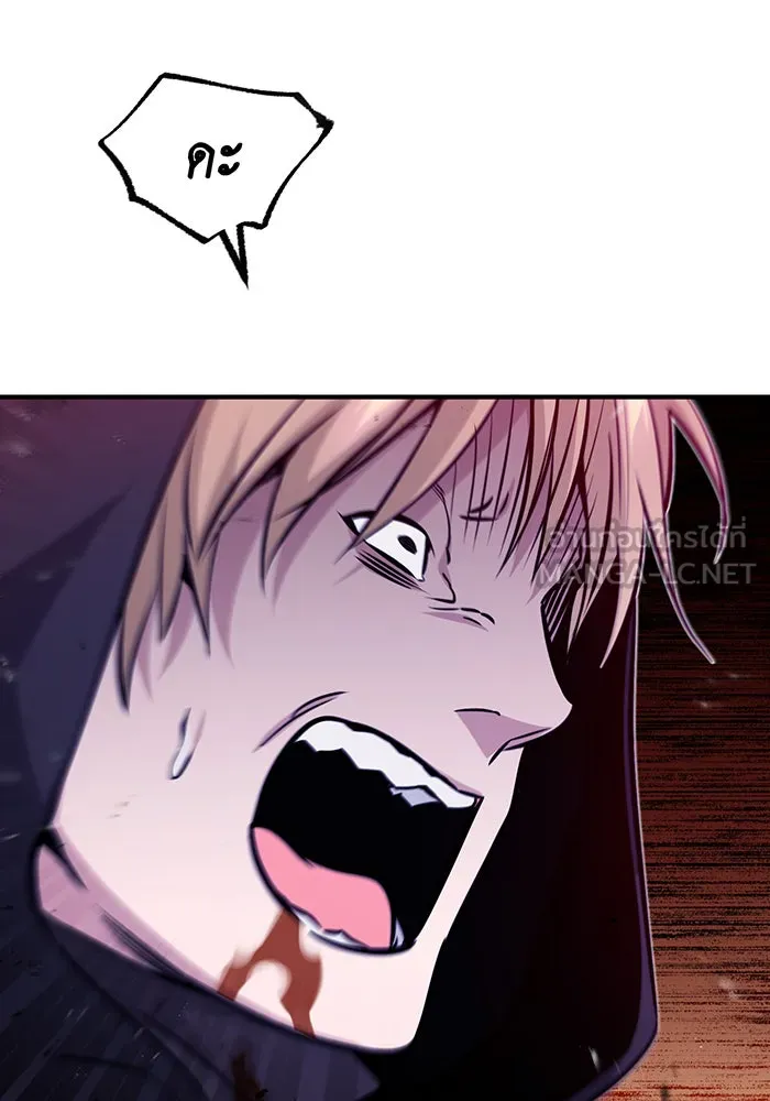 The Dark Magician Transmigrates After 66666 Years – จอมเวทเกิดใหม่ในรอบ 66666 ปี Chap 46 - Next Chap 47