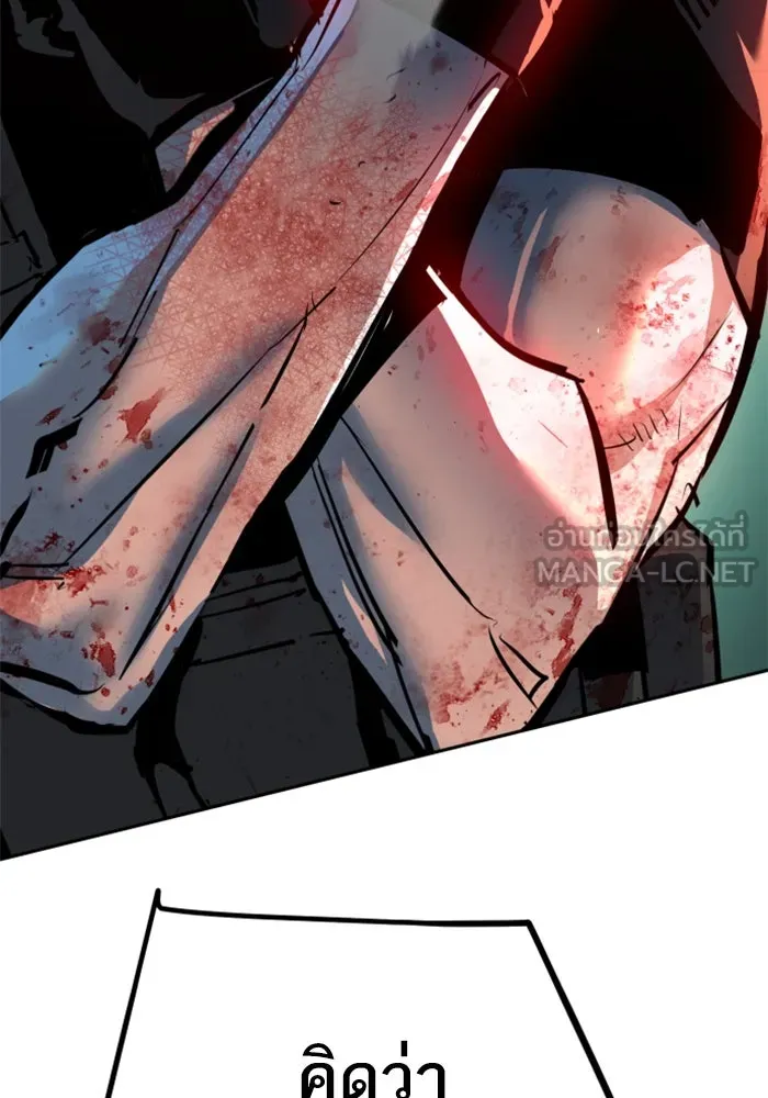 Mercenary Enrollment Chap 252 - Next Chap 253