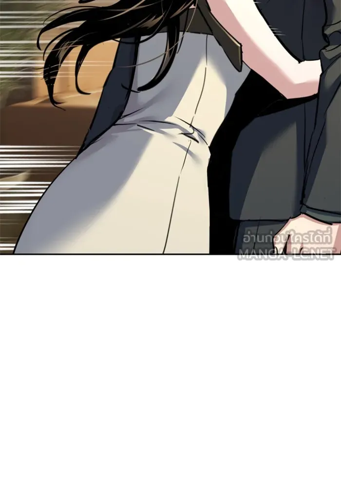 Mercenary Enrollment Chap 244 - Next Chap 245