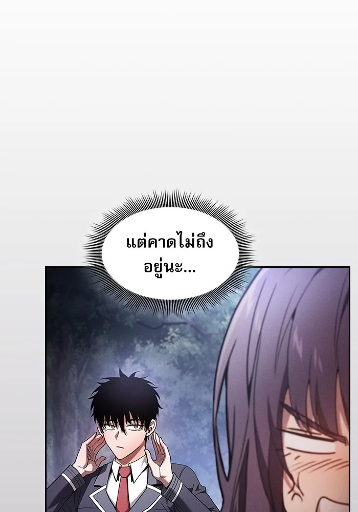 Academy’s Genius Swordmaster – นักดาบอัจฉริยะจากอะคาเดมี Chap 31 - Next Chap 32