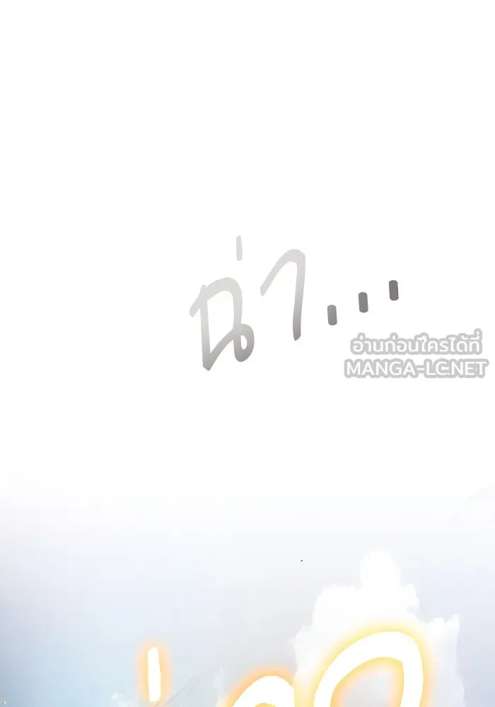 Academy’s Genius Swordmaster – นักดาบอัจฉริยะจากอะคาเดมี Chap 12 - Next Chap 13