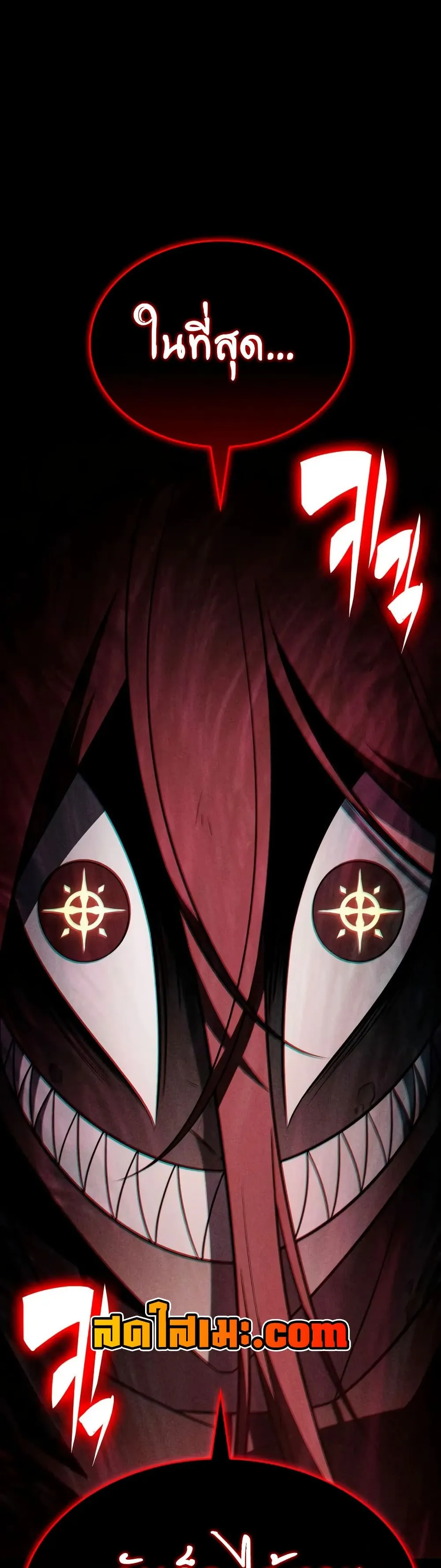 The Regressed Son of a Duke is an Assassin – ลูกชายคนเล็กของดยุกคือมือสังหาร Chap 148 - Next Chap 149