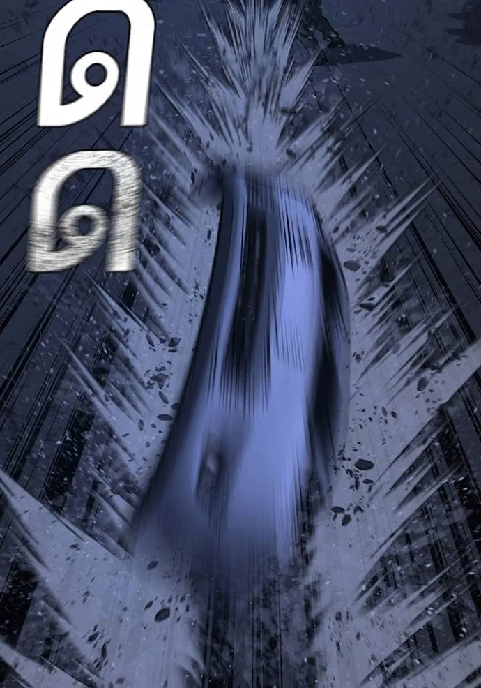 Reality Quest Chap 151 - Next Chap 152