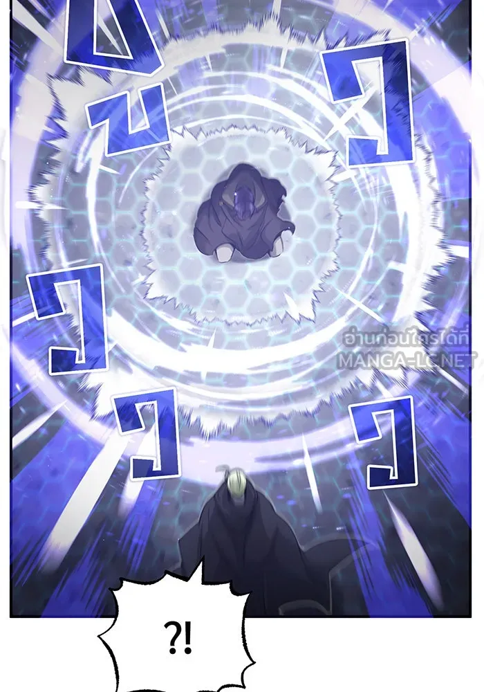 The Dark Magician Transmigrates After 66666 Years – จอมเวทเกิดใหม่ในรอบ 66666 ปี Chap 85 - Next Chap 86