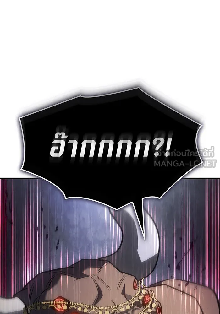 Regressing With the King’s Power – เกิดใหม่พร้อมพลังแห่งราชัน Chap 48 - Next Chap 49