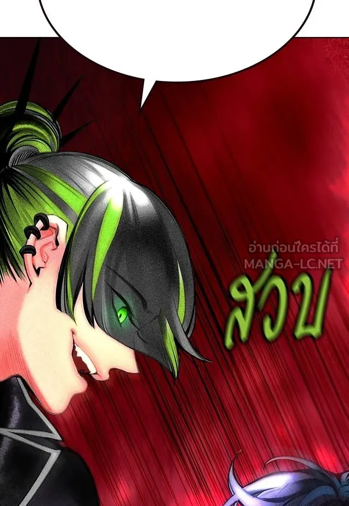 Jungle Juice Chap 152 - Next Chap 153