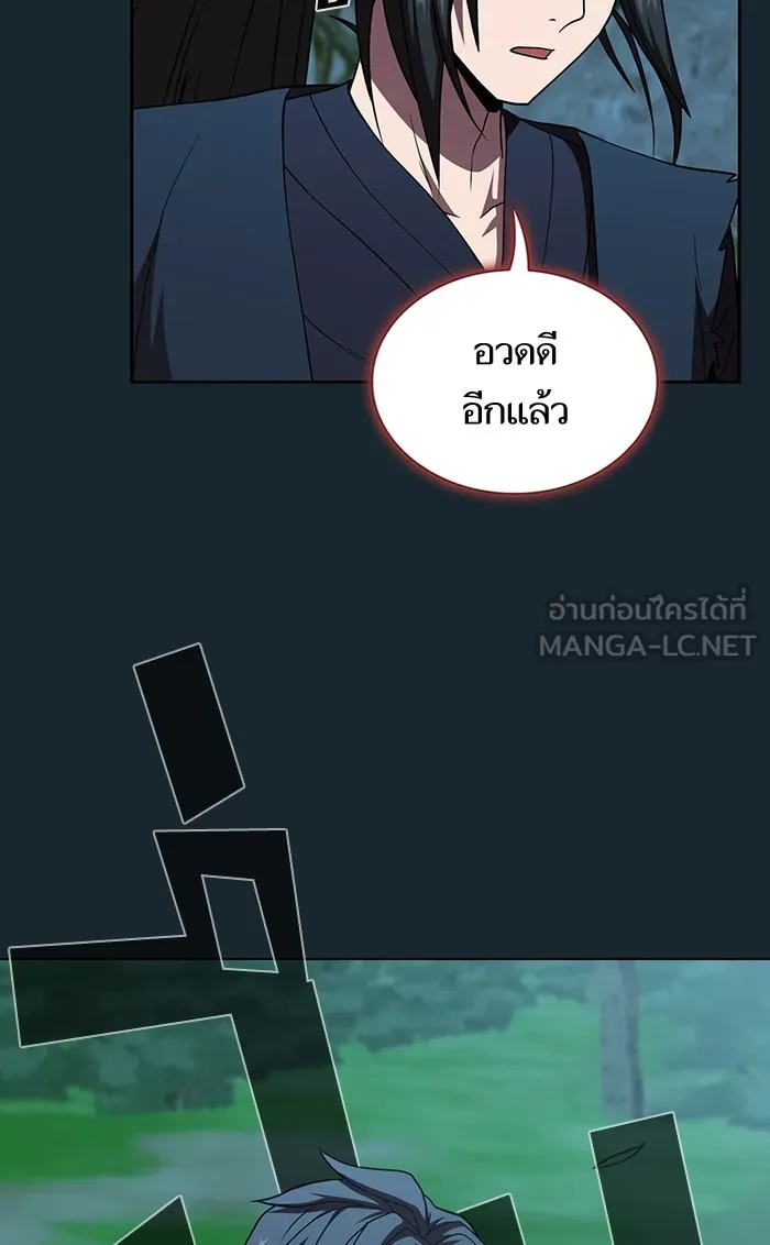 The Tutorial Tower of the Advanced Player – ผู้เล่นขั้นเทพแห่งหอคอยฝึกสอน Chap 68 - Next Chap 69