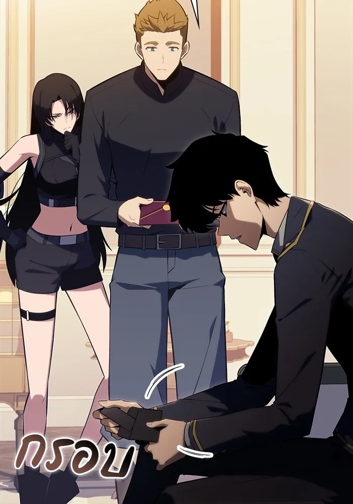 The Regressed Son of a Duke is an Assassin – ลูกชายคนเล็กของดยุกคือมือสังหาร Chap 30 - Next Chap 31