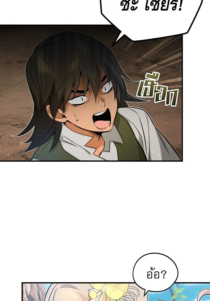 The Dark Magician Transmigrates After 66666 Years – จอมเวทเกิดใหม่ในรอบ 66666 ปี Chap 44 - Next Chap 45