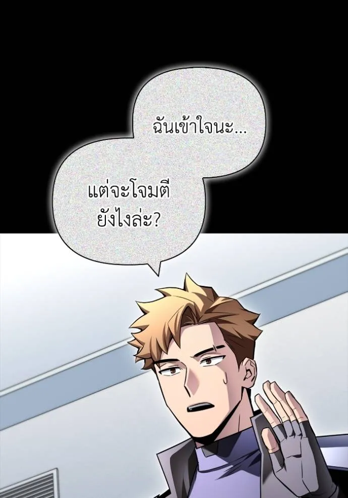Superhuman Battlefield Chap 135 - Next Chap 136