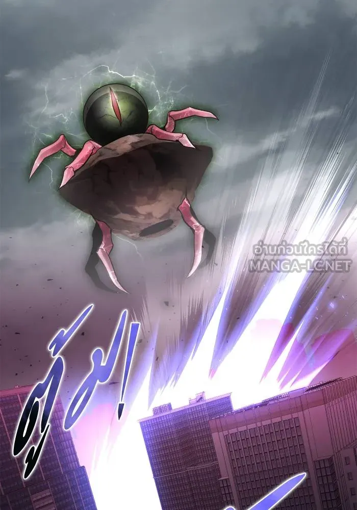 Superhuman Battlefield Chap 104 - Next Chap 105