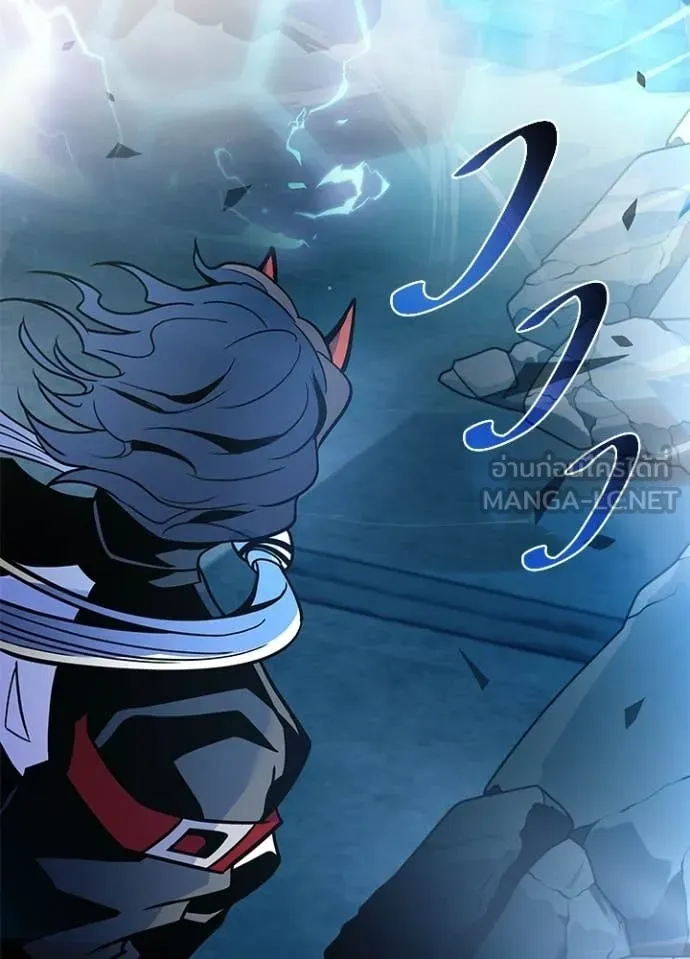 Villain To Kill Chap 211 - Next Chap 212