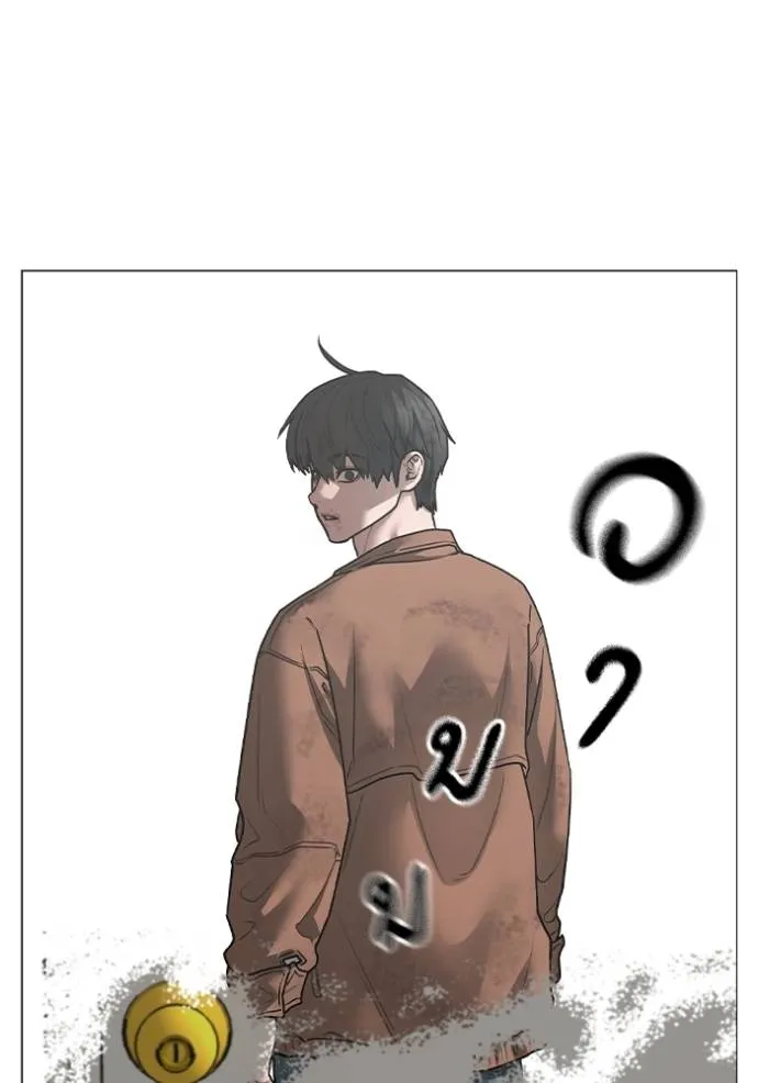 Reality Quest Chap 151 - Next Chap 152