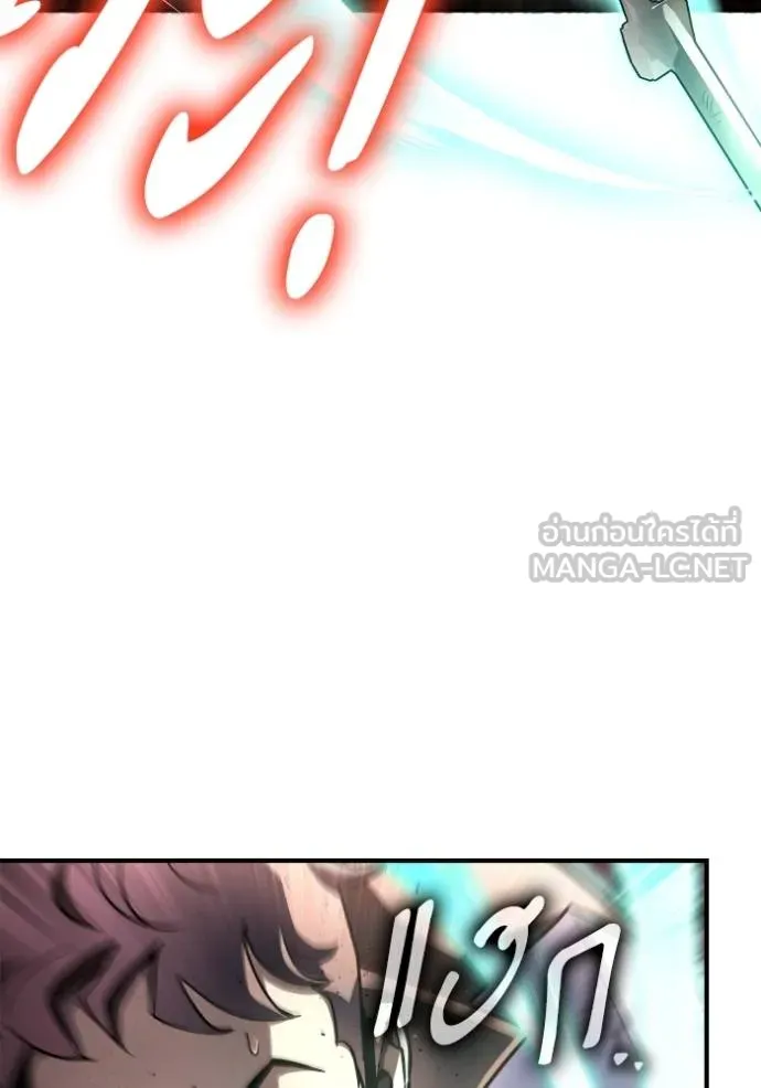 Superhuman Battlefield Chap 146 - Next Chap 147