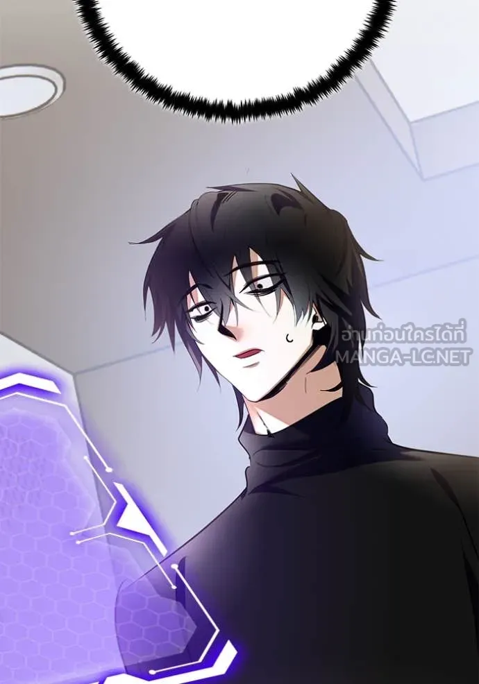Return to Player Chap 204 - Next Chap 205