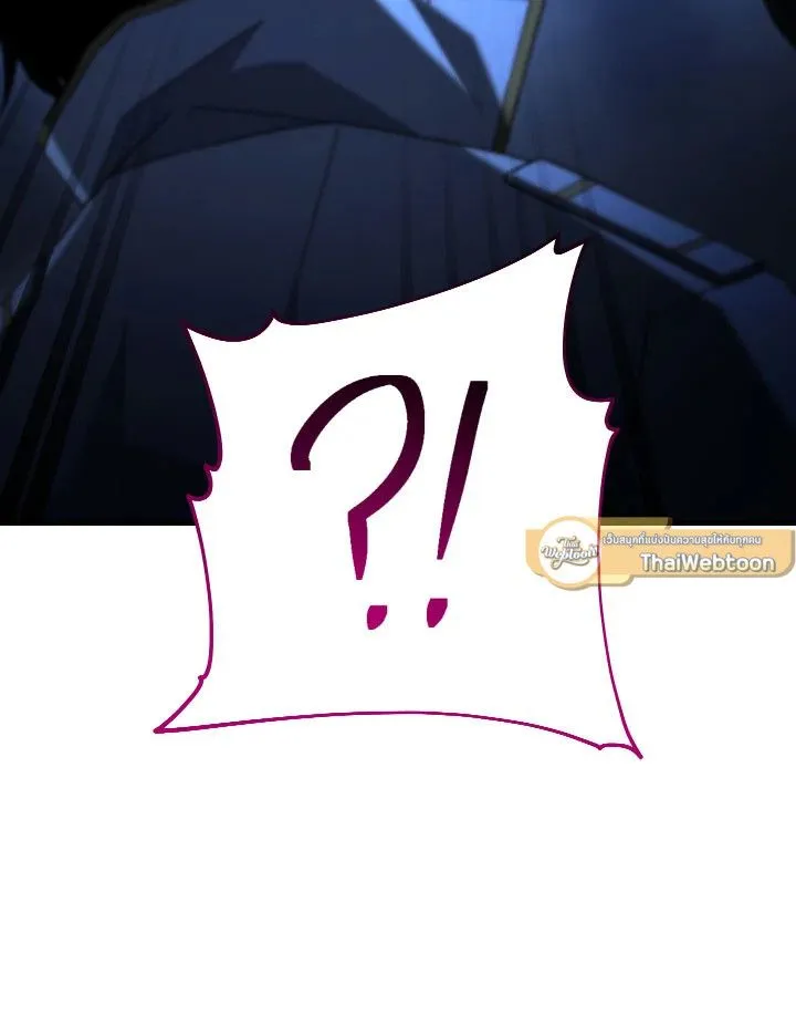 The Hero Returns Chap 107 - Next Chap 108