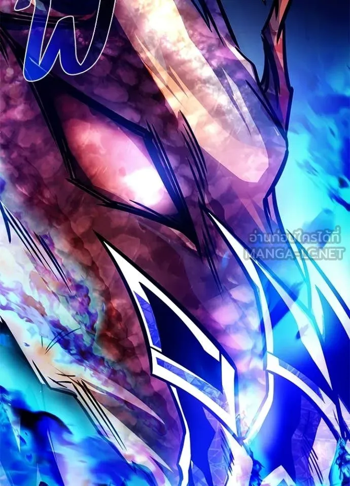 Villain To Kill Chap 208 - Next Chap 209