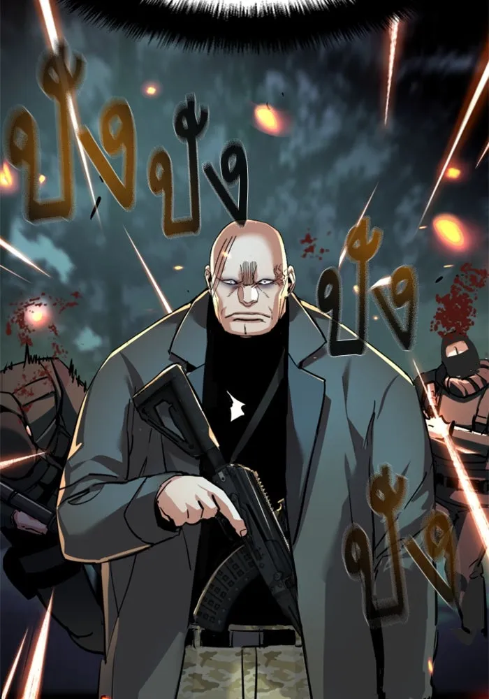 Mercenary Enrollment Chap 247 - Next Chap 248