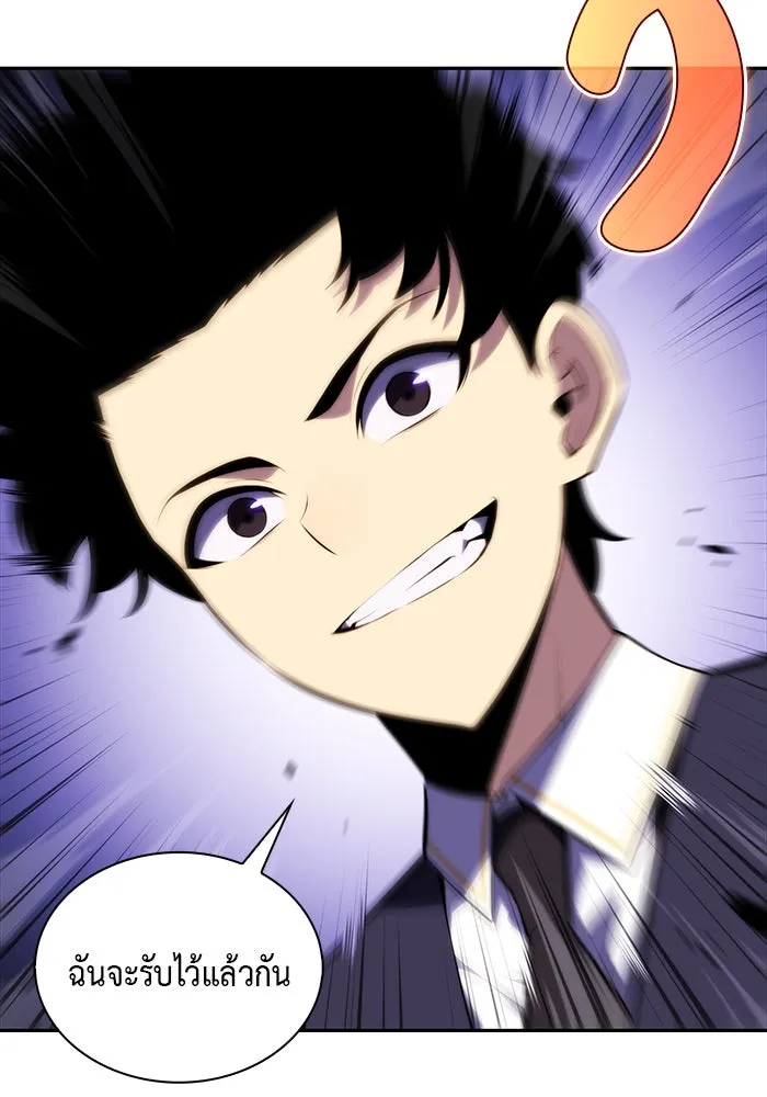 The Regressed Son of a Duke is an Assassin – ลูกชายคนเล็กของดยุกคือมือสังหาร Chap 23 - Next Chap 24