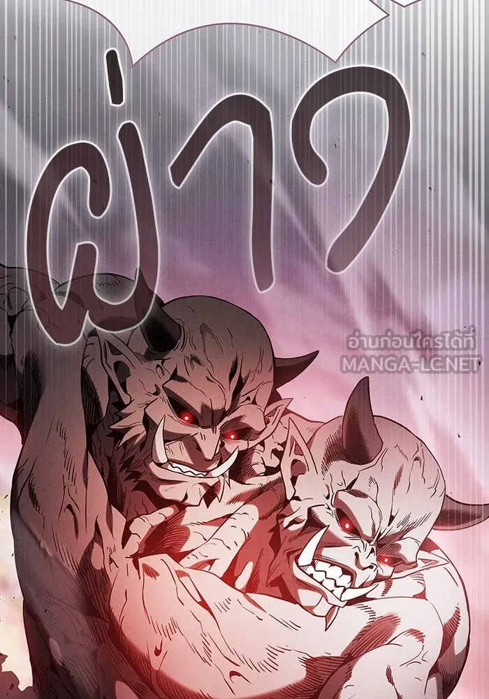 Academy’s Genius Swordmaster – นักดาบอัจฉริยะจากอะคาเดมี Chap 44 - Next Chap 45