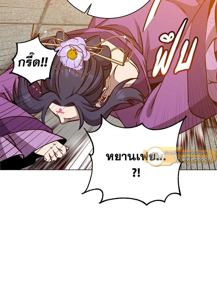 The Max Level Hero has Returned! Chap 194 - Next Chap 195