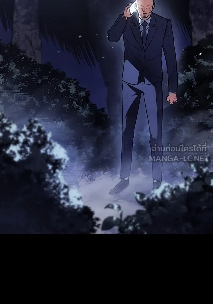 Regressing With the King’s Power – เกิดใหม่พร้อมพลังแห่งราชัน Chap 13 - Next Chap 14