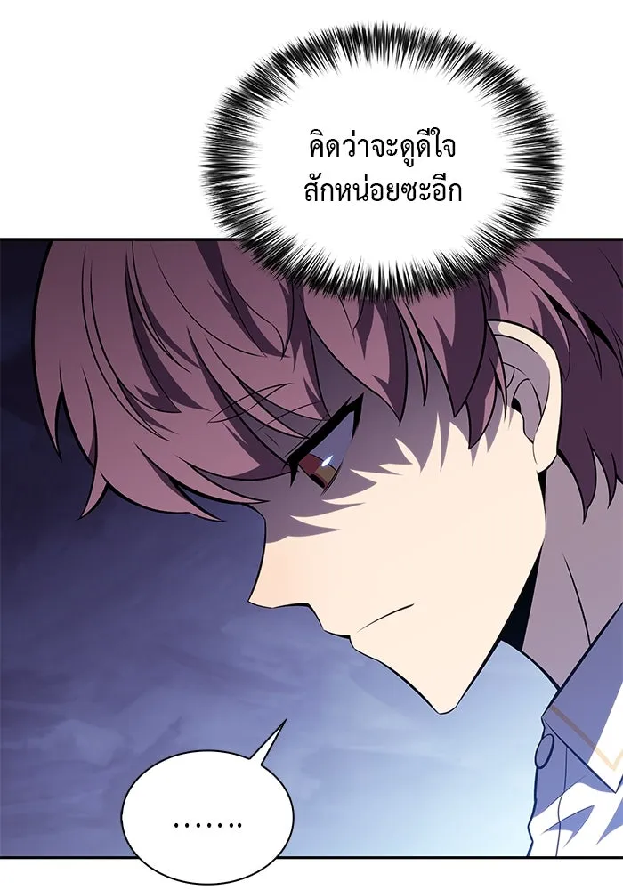 The Regressed Son of a Duke is an Assassin – ลูกชายคนเล็กของดยุกคือมือสังหาร Chap 27 - Next Chap 28