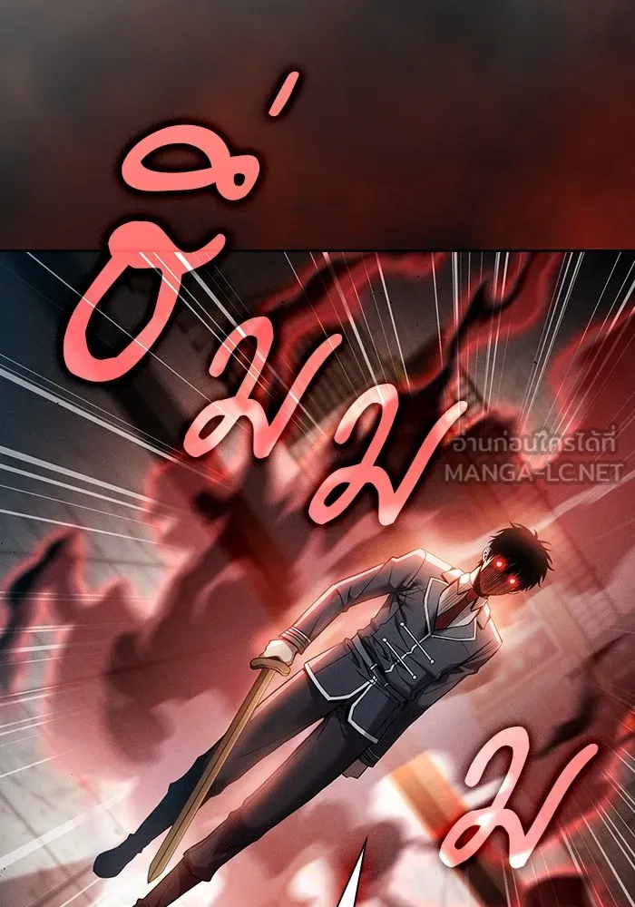 Academy’s Genius Swordmaster – นักดาบอัจฉริยะจากอะคาเดมี Chap 23 - Next Chap 24