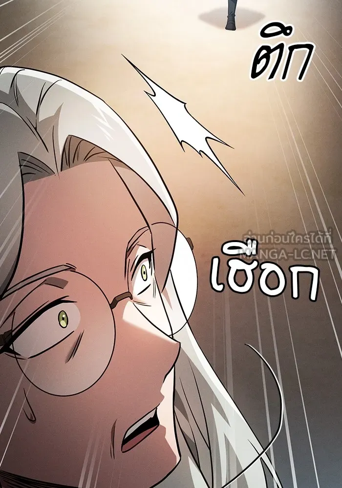 Academy’s Genius Swordmaster – นักดาบอัจฉริยะจากอะคาเดมี Chap 42 - Next Chap 43