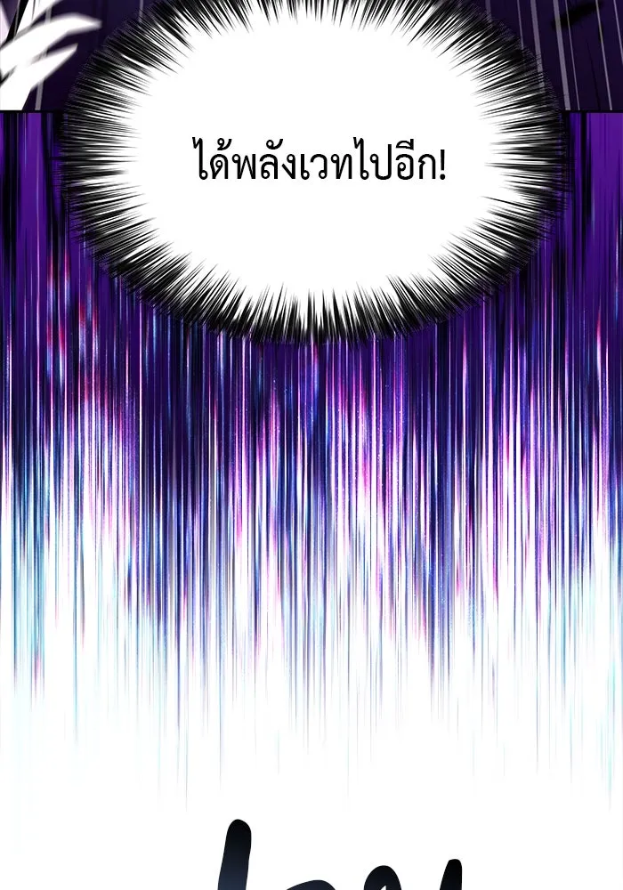 The Regressed Son of a Duke is an Assassin – ลูกชายคนเล็กของดยุกคือมือสังหาร Chap 53 - Next Chap 54