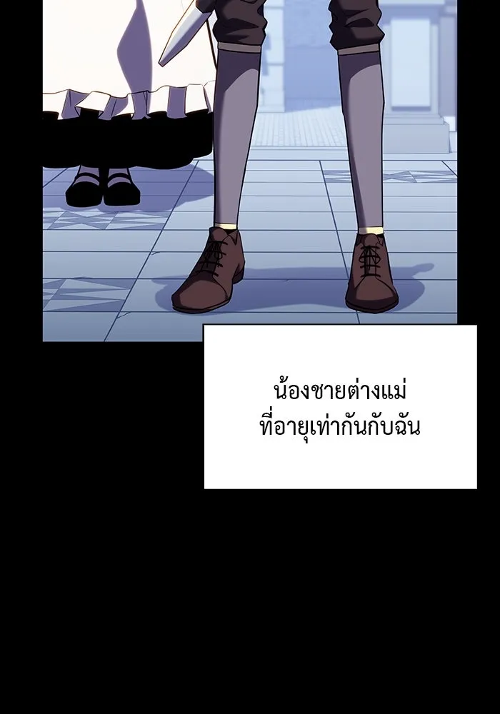 The Regressed Son of a Duke is an Assassin – ลูกชายคนเล็กของดยุกคือมือสังหาร Chap 1 - Next Chap 2
