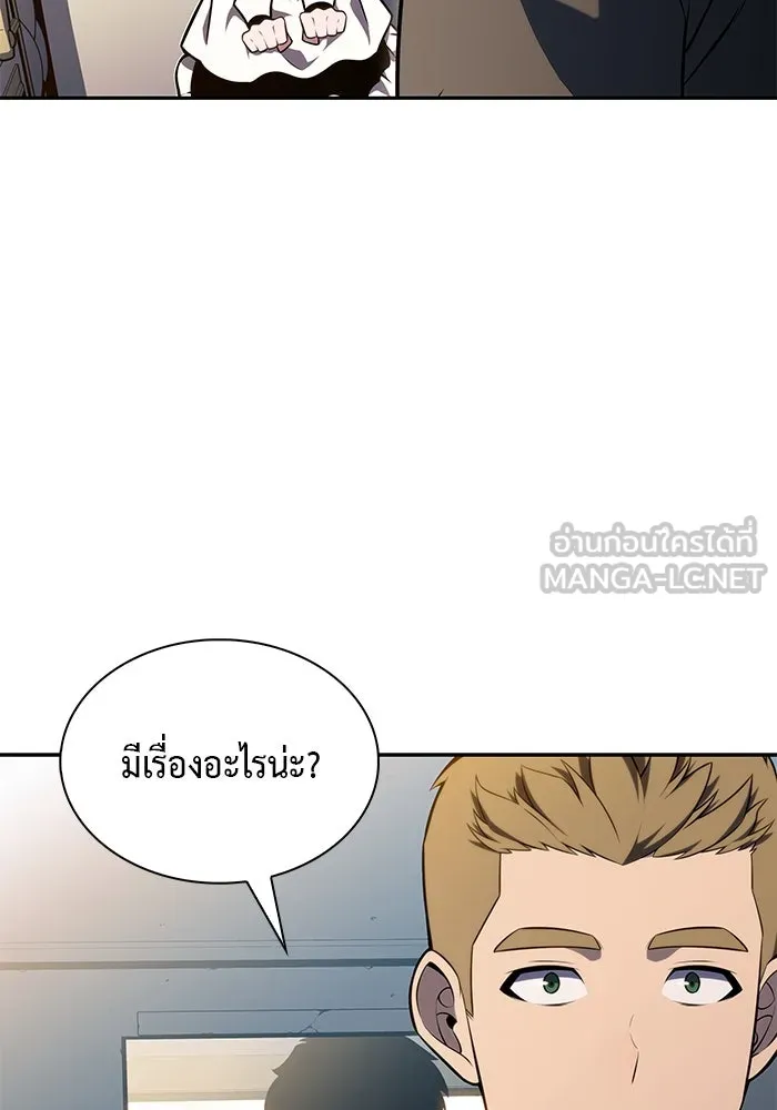 The Regressed Son of a Duke is an Assassin – ลูกชายคนเล็กของดยุกคือมือสังหาร Chap 31 - Next Chap 32