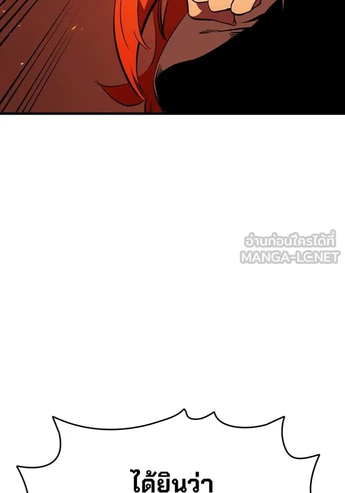 The Great War Chap 49 - Next Chap 50