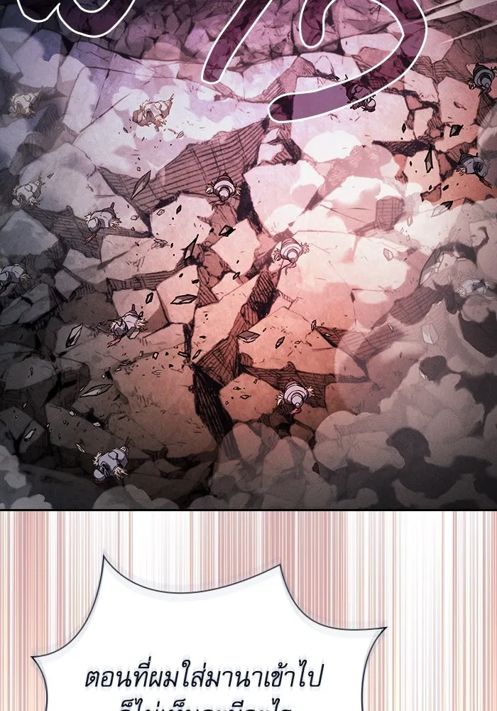 Academy’s Genius Swordmaster – นักดาบอัจฉริยะจากอะคาเดมี Chap 72 - Next Chap 73