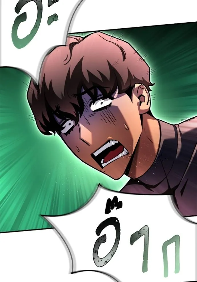Superhuman Battlefield Chap 123 - Next Chap 124