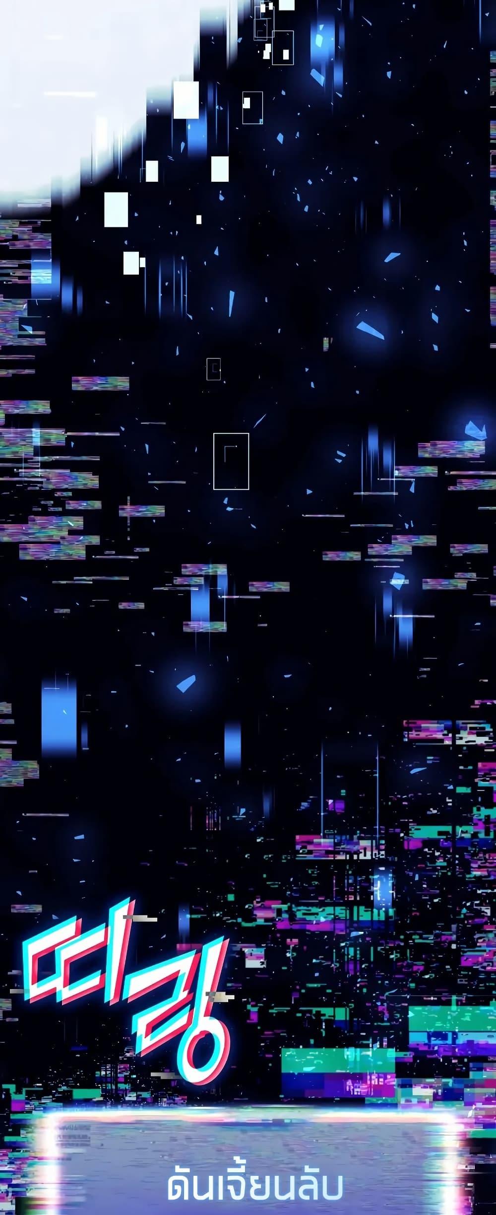 Return of the SSS-Class Ranker Chap 140 - Next Chap 141