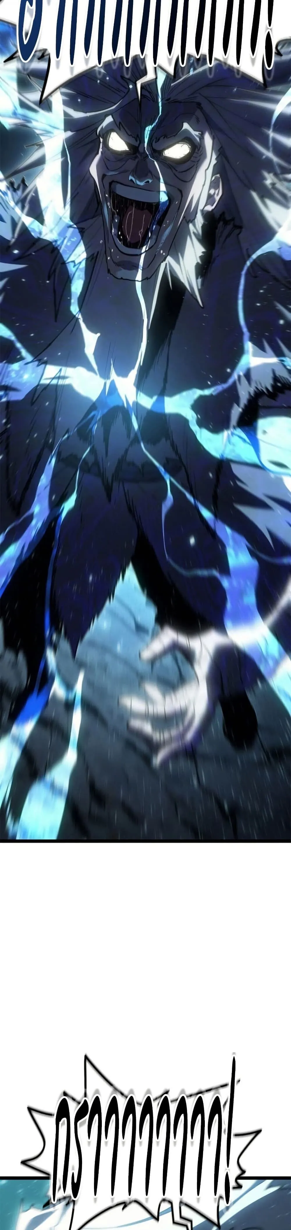 Reaper of the Drifting Moon Chap 116 - Next Chap 117