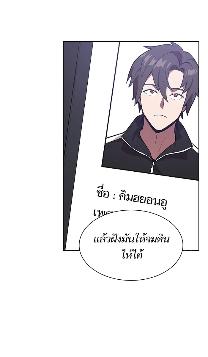 The Tutorial Tower of the Advanced Player – ผู้เล่นขั้นเทพแห่งหอคอยฝึกสอน Chap 19 - Next Chap 20