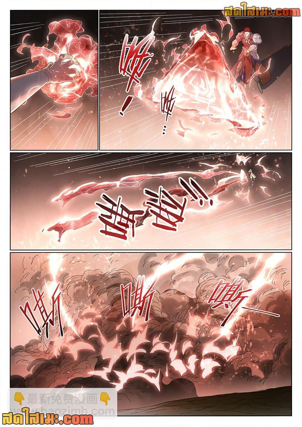 Bailian Chengshen Chap 1037 - Next Chap 1038