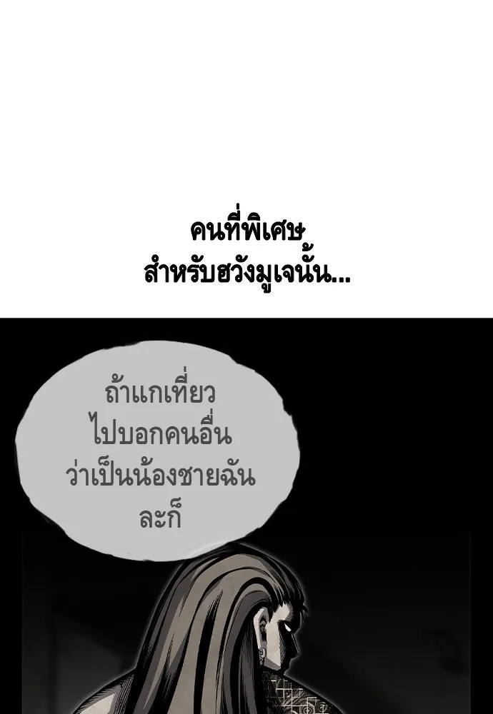 King Game Chap 100 - Next Chap 101