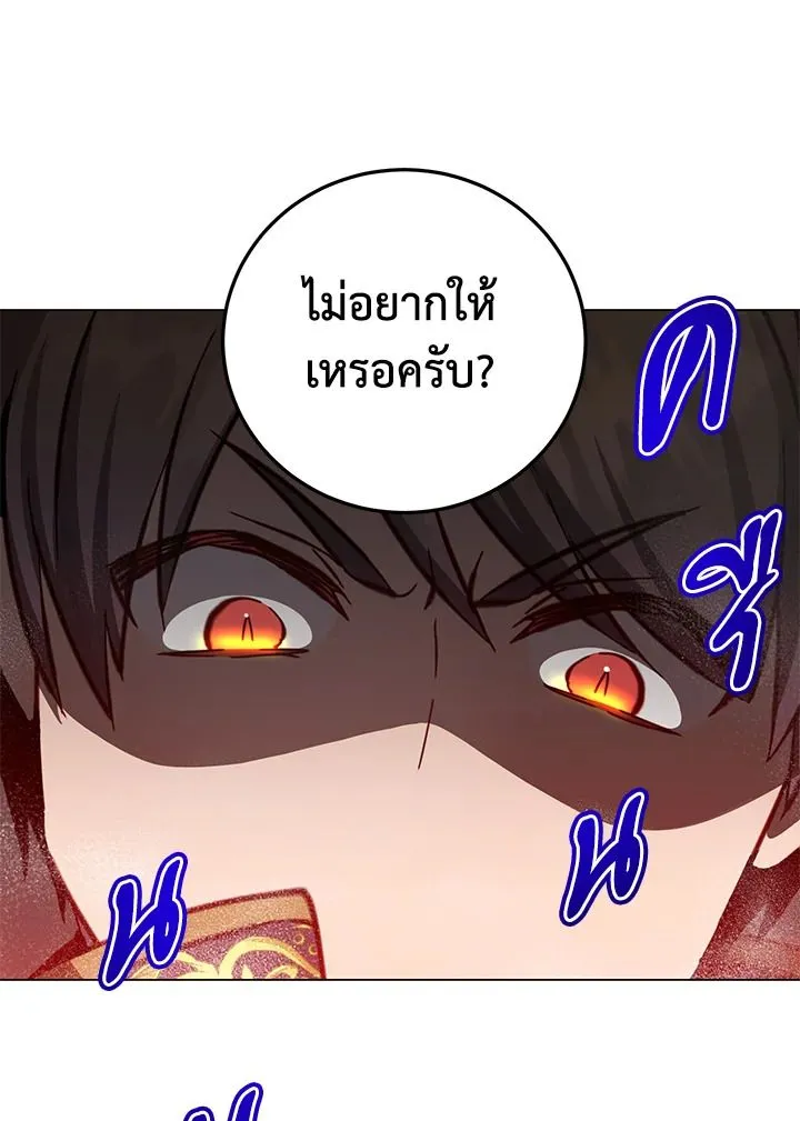 The Max Level Hero has Returned! Chap 195 - Next Chap 196