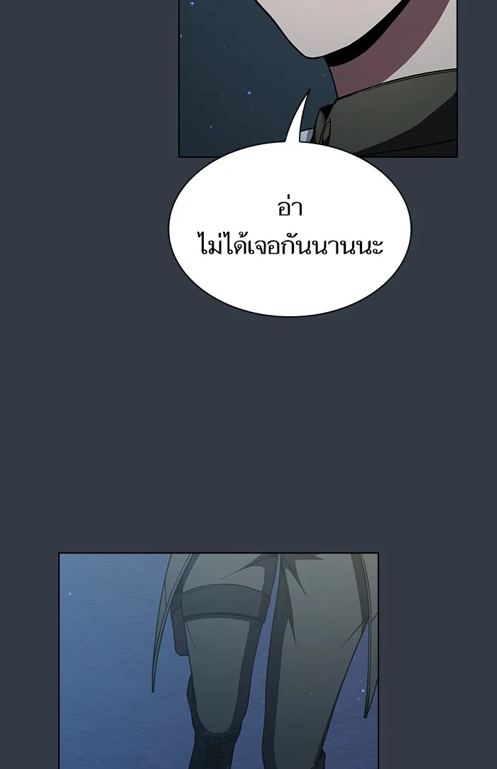 The Tutorial Tower of the Advanced Player – ผู้เล่นขั้นเทพแห่งหอคอยฝึกสอน Chap 64 - Next Chap 65