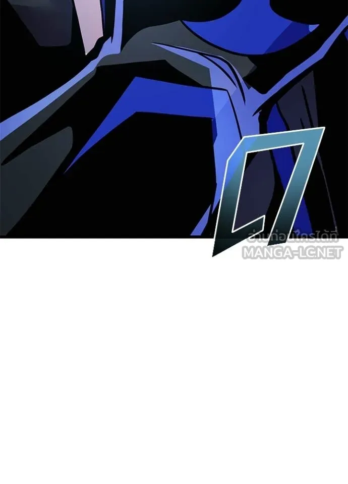 Villain To Kill Chap 207 - Next Chap 208